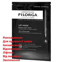 Маска для обличчя ліфтингова Filorga Lifting Sheet Mask