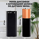 Міні диктофон 8 Гб із датчиком звуку., фото 4