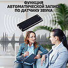 Міні диктофон 8 Гб із датчиком звуку., фото 6
