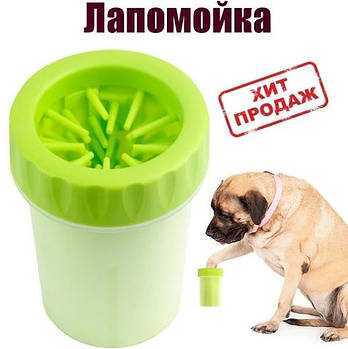 Лапомийка Для Собак