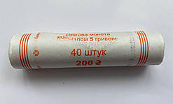 Банківський рол Україна 5 гривен 2021 р. 40 шт.