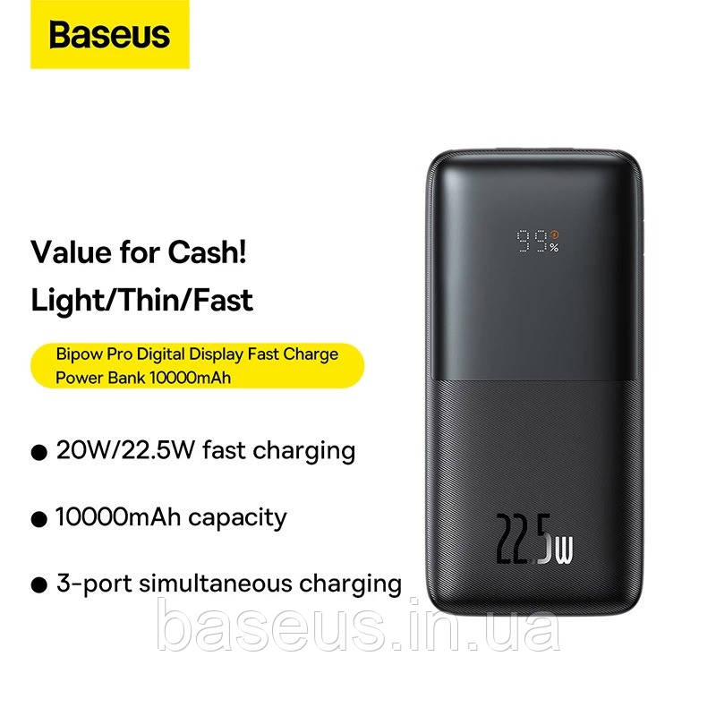 Зовнішній акумулятор Powerbank Baseus 10000MAH 22.5W QC PD 2XUSB USB-C чорний