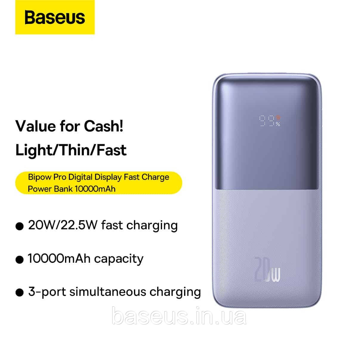 Зовнішній акумулятор Powerbank Baseus 10000MAH 22.5W QC PD 2XUSB USB-C Фіолетовий