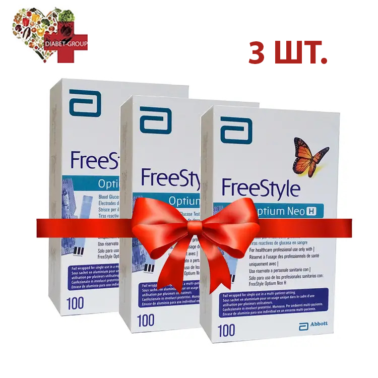 Тест смужки Фрі Стайл Оптіум Нео Н (FreeStyle Optium Neo H) 100 шт. 3 паковання