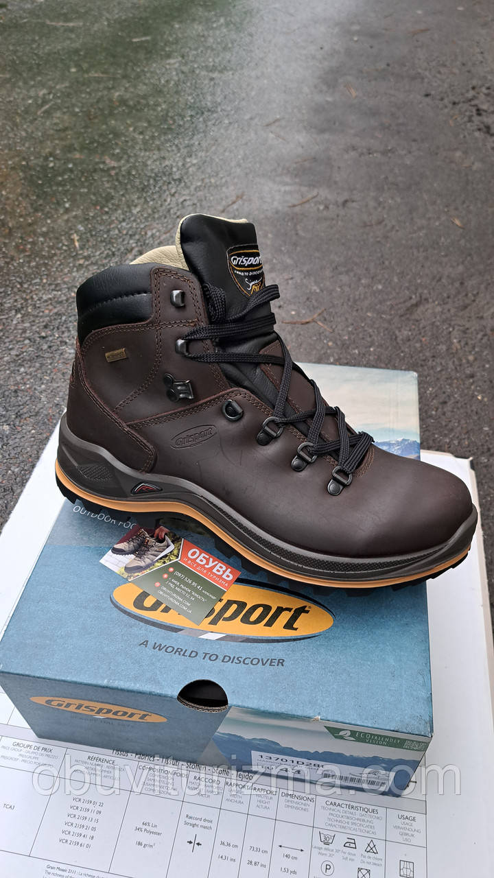 Ботинки Grisport 13701 мембрана -20С (41/43/44/45/46)