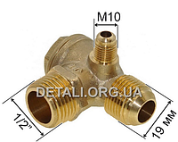 Обратный клапан компрессора d10-19