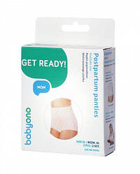 Труси післяпологові сітчасті багаторазові Розмір XL (2 шт.) BabyOno