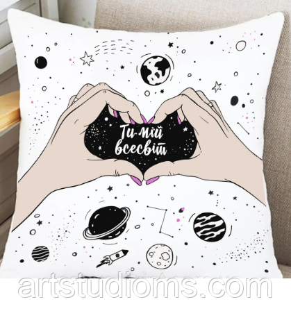 Подушка декоративна. Подарунок до дня закоханих 35х35см