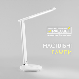 Настільні лампи світлодіодні (LED)