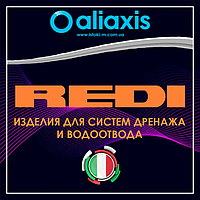 Вироби із пластику (PVC, PP) для систем дренажу та водовідведення REDI