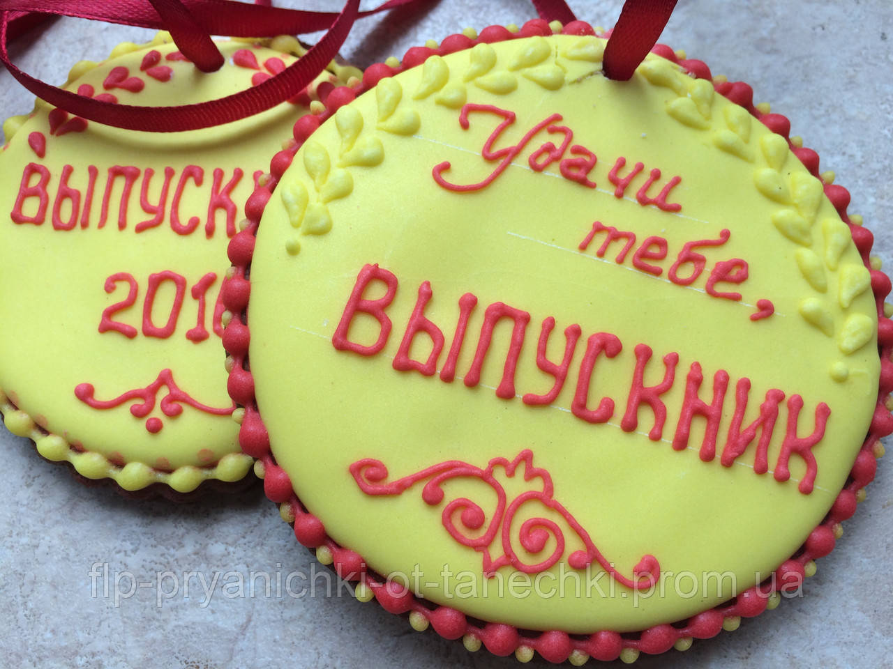 Расписной пряник колокольчик "Удачи тебе, выпускник! "