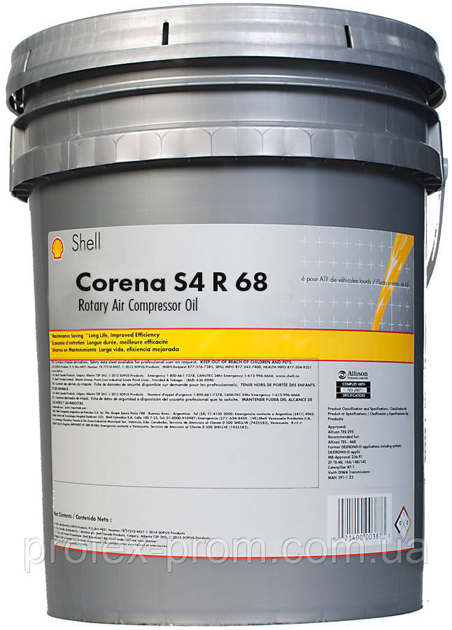Олива Shell Corena S4 R 68, 20л (л.)