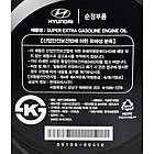 Hyundai Super Extra Gasoline 5W-30 4 л, (0510000410) моторна олива, фото 2