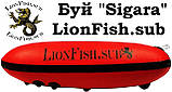 Буй LionFish.sub «Sigara» для підводного Мисливця, фото 10