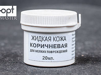 Шпаклівка / рідка шкіра для дрібних пошкоджень Dr. Leather, кол. коричневий, 20 мл