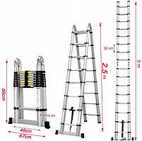 Лестница телескопическая стремянка 5,0 м до 150 кг