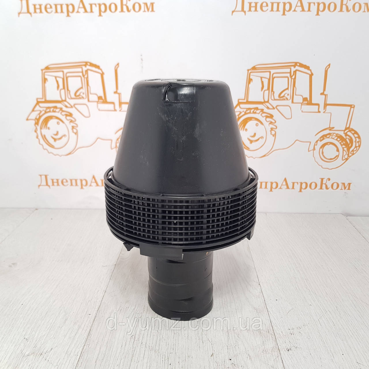 Моноциклон МТЗ, ЮМЗ (циклон, повітрозабірник, ковпак повітроочисника, "грибок"), фото 1