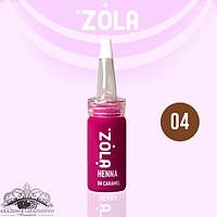 ZOLA Хна професійна для брів 04 Caramel, 10гр