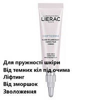 Флюид для коррекции темных кругов под глазами Lierac Diopticerne Dark Circle Correction Brightening Fluid