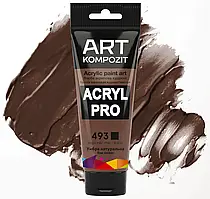 Фарба художня Acryl PRO ART Kompozit 75мл. ТУБА (Колір: 493 умбра натуральна)