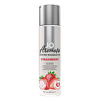 Натуральное массажное масло System JO Aromatix Massage Oil Strawberry 120 мл 777Store.com.ua