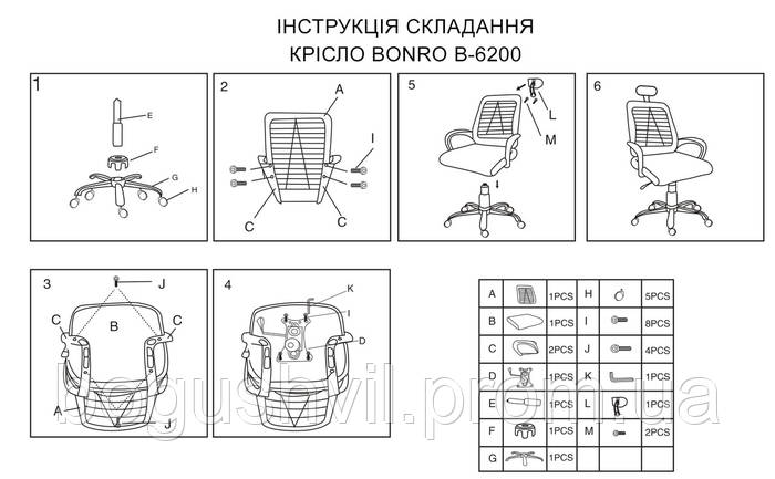 Купить Кресло офисное Bonro B-6200 черное поворотное компьютерное на ...