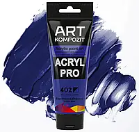 Краска художественная Acryl PRO ART Kompozit, 75мл. ТУБА (Цвет: 402 берлинская лазурь)