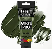 Фарба художня Acryl PRO ART Kompozit 75мл. ТУБА (Колір: 298 виридонова зелена)