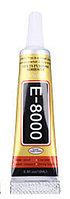 Клей E-8000, прозрачный, 15 мл E8000