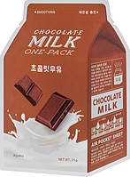 Маска тканевая для лица с шоколадным молоком A'pieu Chocolate Milk One-Pack
