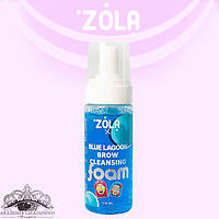 ZOLA Viktorina Vika Пена для бровей очищающая голубая BLUE LAGOON BROW CLEANSING 150 мл