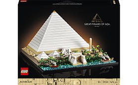LEGO Architecture Піраміда Хеопса 1476 деталей (21058)