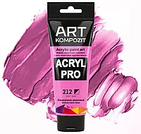 Краска художественная Acryl PRO ART Kompozit, 75мл. ТУБА (Цвет:212 хинакридон розовый)