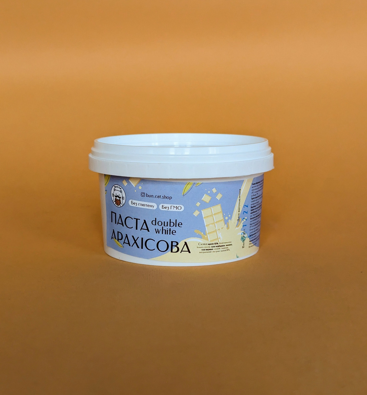 Арахисова паста "Double White" 250 грамів