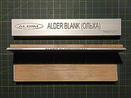 Вільха для доведення на бланку ALDIM 160х25х7х4мм