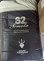 Італійське борошно для пасти S2 SEMOLA 25 кг