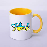Чашка желтая внутри и ручка "F*ck"