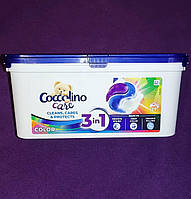 Капсули для прання Коколіно для кольорового Coccolino care colour 3 в 1 29 штук 783грам