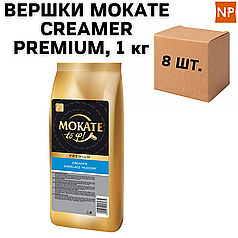 Ящик сухі вершки Mokate Creamer Premium, 1 кг (в ящику 8 шт.)