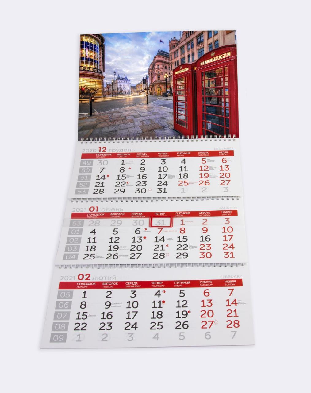 Календар потрійний настінний квартальний на 2024 рік. Календар настінний триблоковий — друкарня Тріада-М