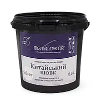 Фарба декоративна Китайський шовк Ircom Decor Silver срібло (ІРКОМ)