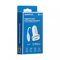 Автомобільний зарядний пристрій BZ12А QC 3.0 Type-C(білий) Арт.39495 BOROFONE