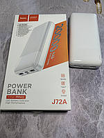Павербанк, портативная батарея (Power Bank) на 20000 mAh. Белый. З быстрой зарядкой