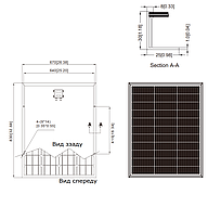 Сонячна батарея AXIOMA energy AX-100M