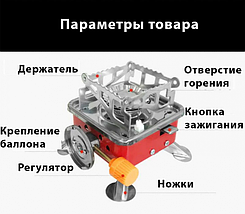 Пальник газовий портативний туристичний примус з п'єзопідпалом Kovar K-202, фото 6
