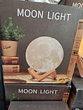 Лампа Місяць Magic 3D Moon Lamp 13 см, фото 6