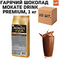 Ящик горячего шоколада Mokate Chocolate Drink Premium 14%, 1 кг (в ящике 10 шт)