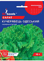 Семена Салата Кучерявец одесский(10г), TM GL Seeds