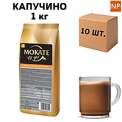 Ящик Капучіно Mokate Vanilla 1 кг (у ящику 10 шт.)