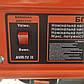 Електрогенератор Sirius  3800W, фото 7